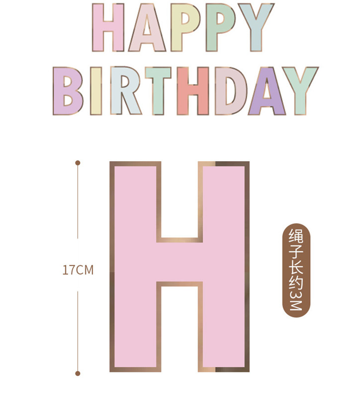 Birthday-Party-Banner-Size